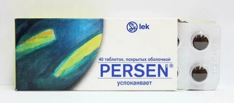 Персен таблетки покрытые оболочкой