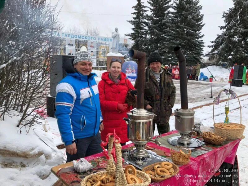 Талдом масленица 2024. Масленица в Талдоме. Масленица в Талдоме 2021. Масленицы Талдом программа. Масленица 2018 Экспедиция Джипы.