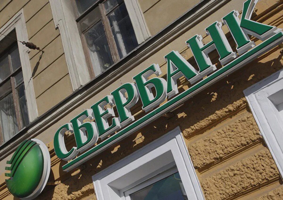 Каспи банк 24 часа. Ипотека в сбербанке калининград адреса. Аксон банк кострома. Круглосуточные банки москва. Пушкин магазейная 66.
