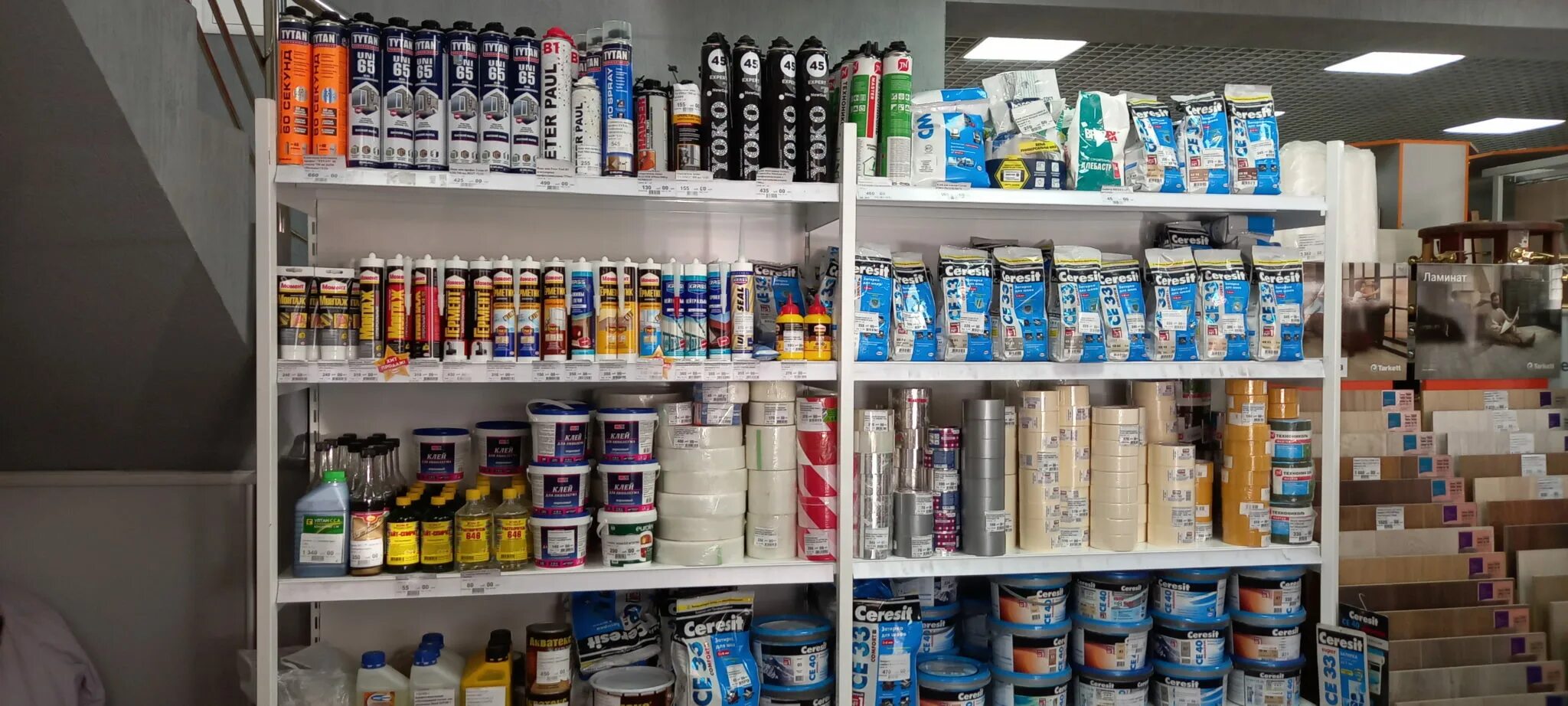 Город красноуфимск советская 35. Автосервис мирная, 24 красноуфимск. Мизерова 80 красноуфимск. Ремонт телефонов красноуфимск. Разобранный смартфон.