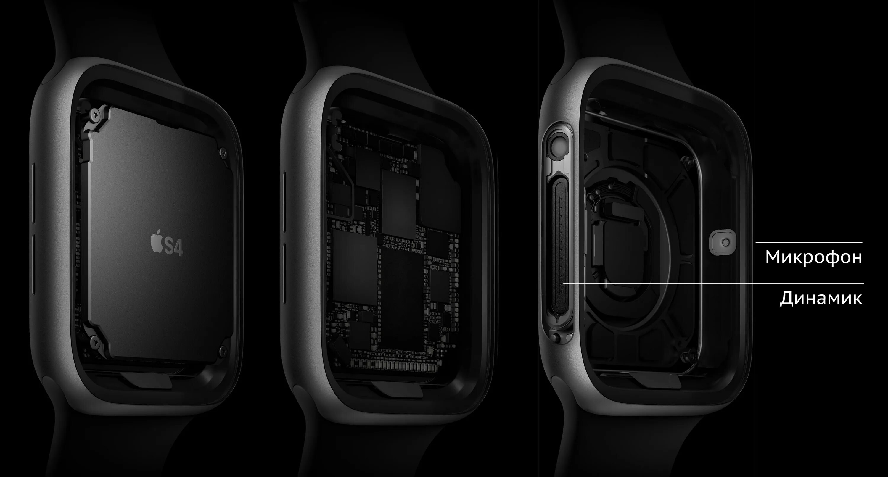 Кнопки на apple watch. Apple watch 4 динамик. Микрофон Эппл вотч 7. Apple watch 7 динамик. Apple watch 6 динамики.