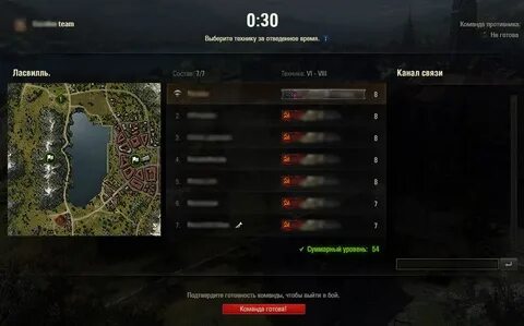 В бой wot