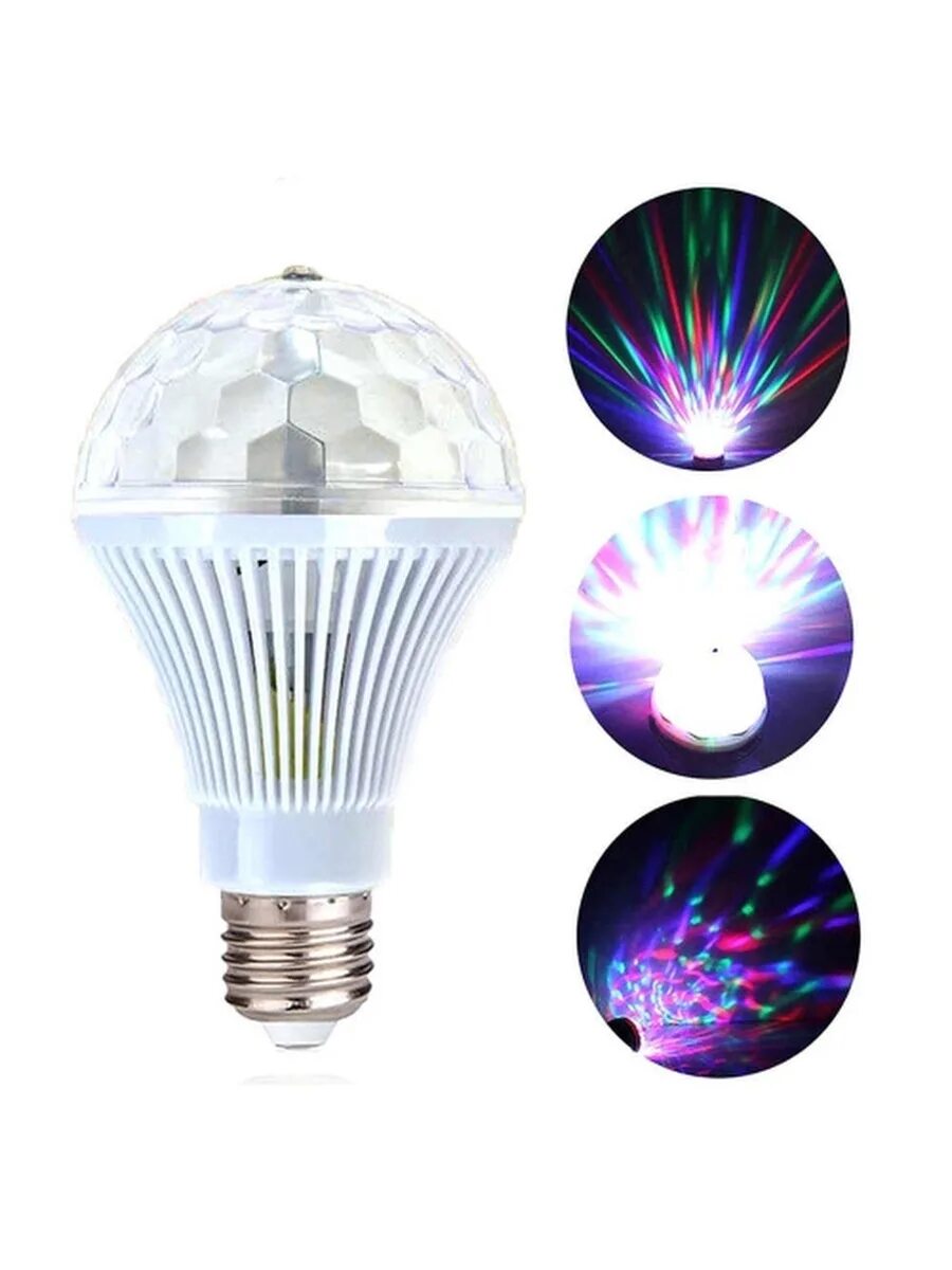 Лампа led Disco RGB e27. Светодиодная диско - лампа led Full Color Rotating Lamp ( с мр3 и пультом) поворотная. Лампа диско разноцветная вращающаяся e27. Лампа led диско вращающаяся 3337-5.