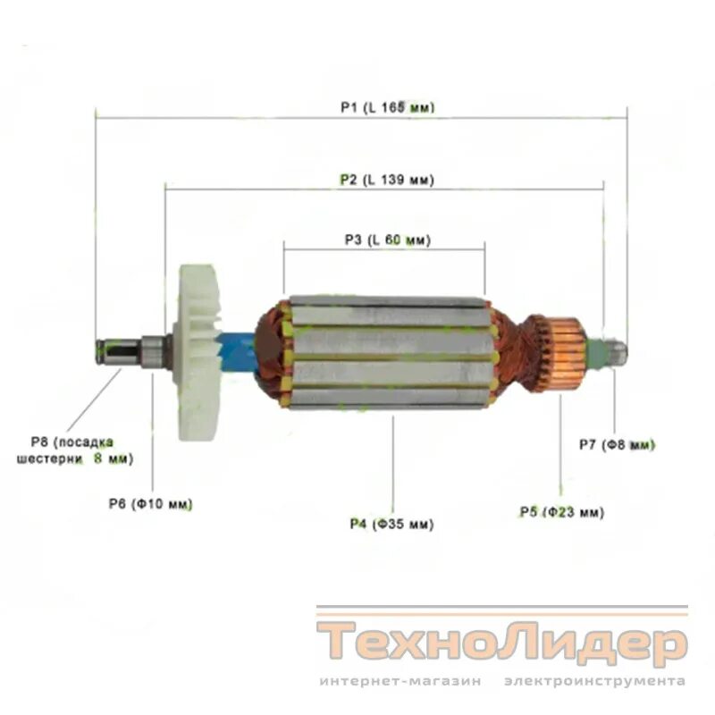 Ротор якорь размеры. Якорь для болгарки екм 150\1500 мшу. ротор якорь для мойки huter m-165. якорь для болгарки по размерам. якорь для шлифмашинки craft-men rs 204.