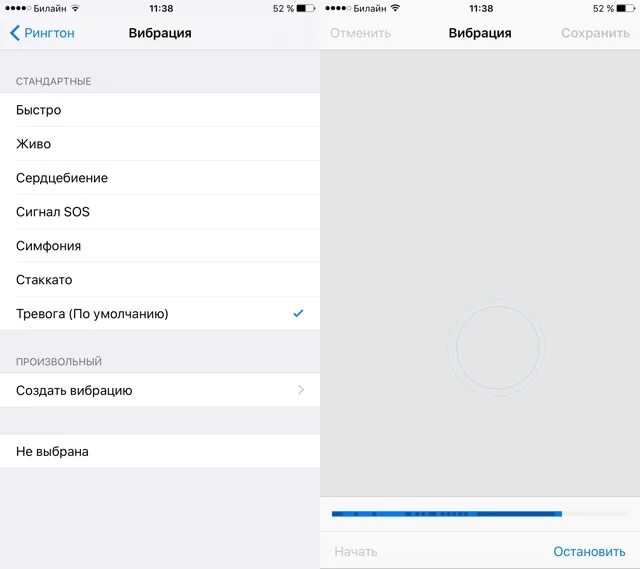 Настройка siri. Как удалить обои в настройках. Как удалить в айфоне учетную запись icloud. Как удалить программу из айфона. Как удалить обои с телефона.