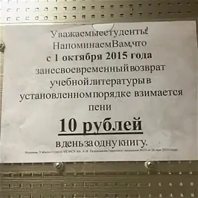 Приказ мгмсу 2025. Приказ мгмсу 2025