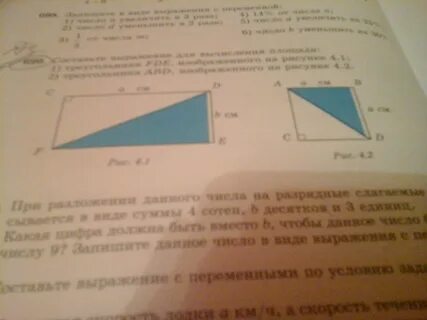 3 5 составляет 30