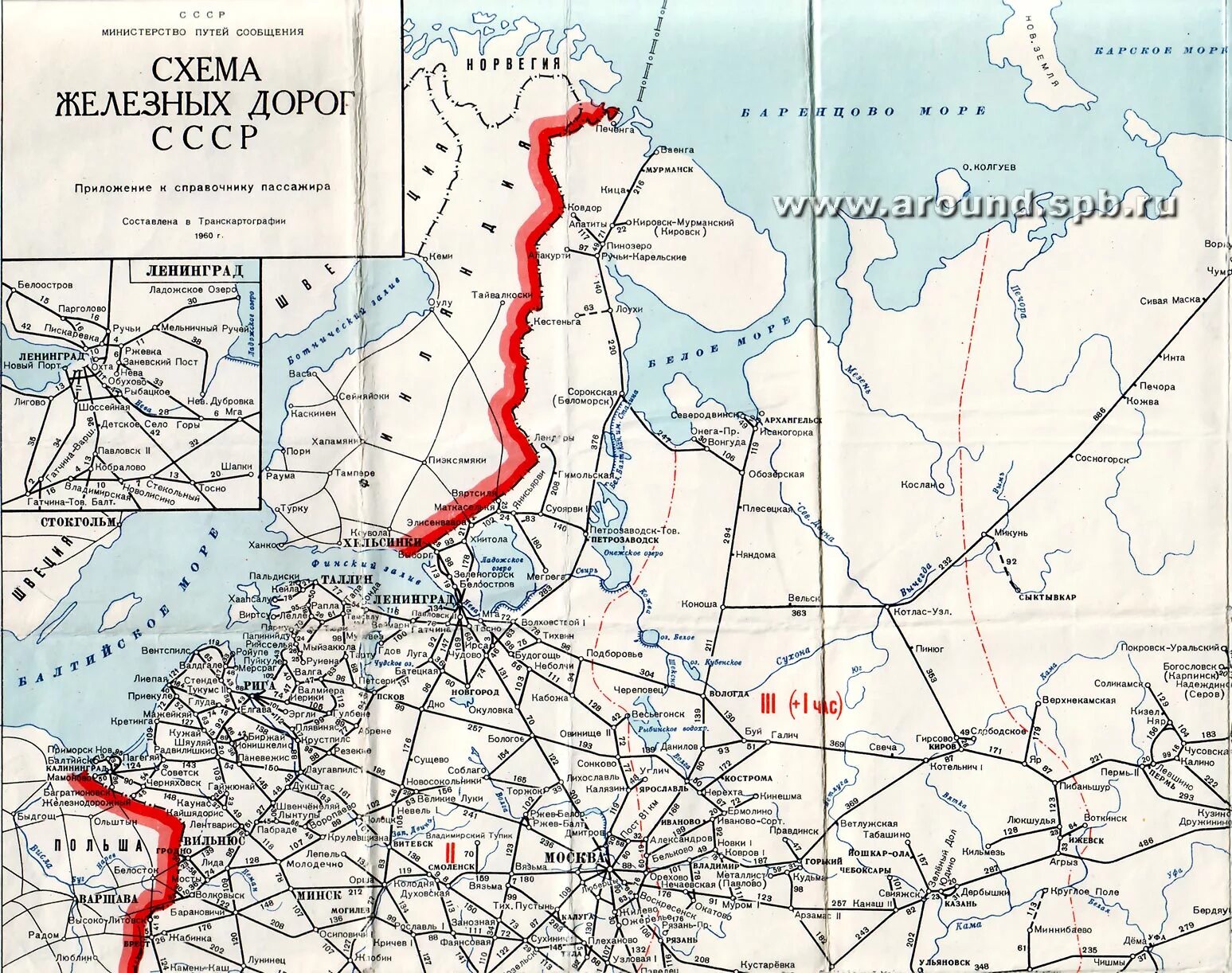 Первая железная дорога на карте. Схема железных дорог СССР 1941 год. Железные дороги СССР 1941 карта. Железные дороги 1942 карта. Схема железных дорог СССР 1962.