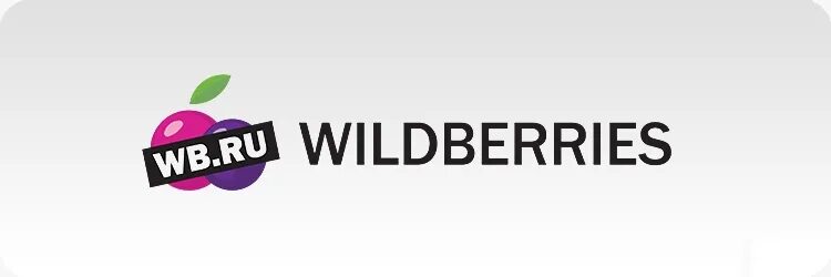 Wb магазин россия. Wildberries лого. WB логотип Wildberries. Wildberries значок приложения. Лого Wildberries на прозрачном фоне.