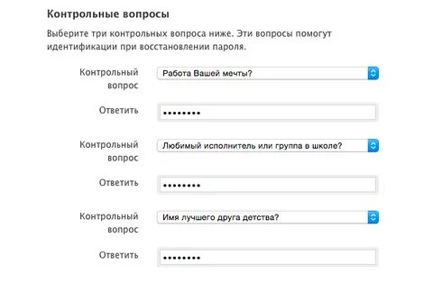 Любимое занятие на госуслугах контрольный вопрос варианты