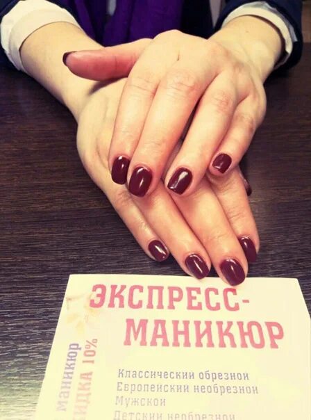 Маникюр пермь запись. Маникюр пермь. маникюр иваново. мастер маникюра пермь. маникюр экспресс пермь.