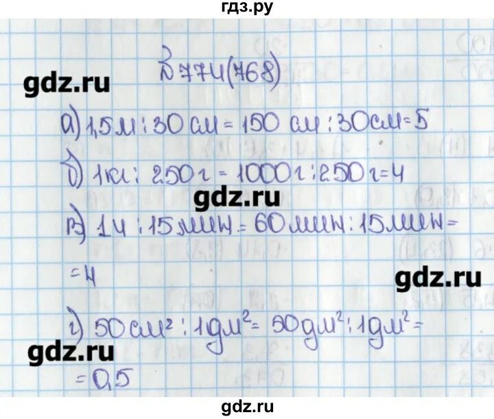 Матем 6 класс 2 часть стр 50. Математика 6 класс Виленкин номер 768. Математика 6 класс Виленкин. Номер 768 по математике 6 класс. Математика номер 774 6.