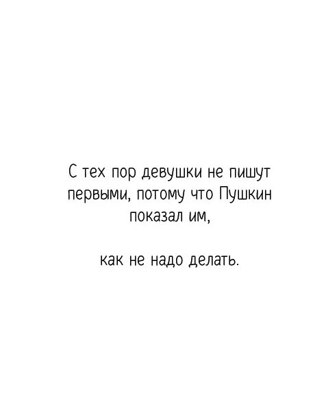 Сам первый написал