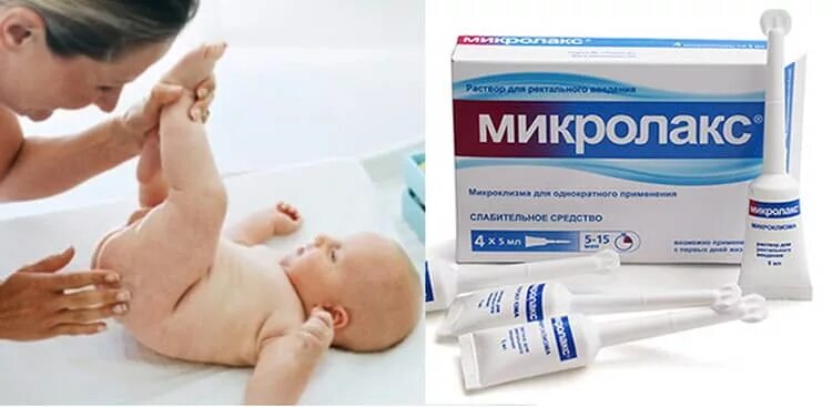 Как ставить микролакс ребенку. Микроклизма для грудного ребенка. микролакс новорожденным. микролакс грудному ребенку. микролакс для новорожденных при запорах.