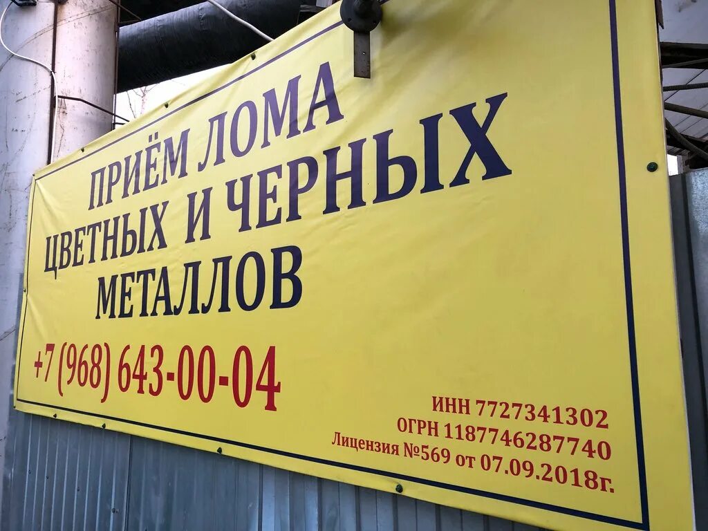 Металлокасса омск. Логотипа металлокасса. Металлокасса новосибирск адреса. Металлокасса омск режим. Телефон металлокасса.