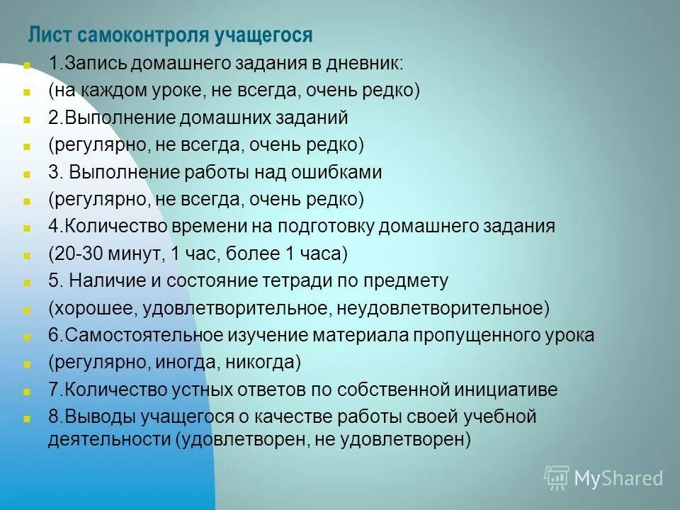 Приведите примеры конкурсов