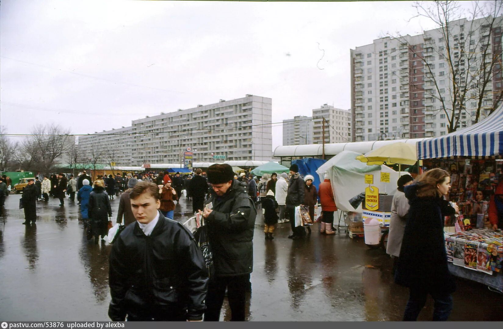 Центр 90 е