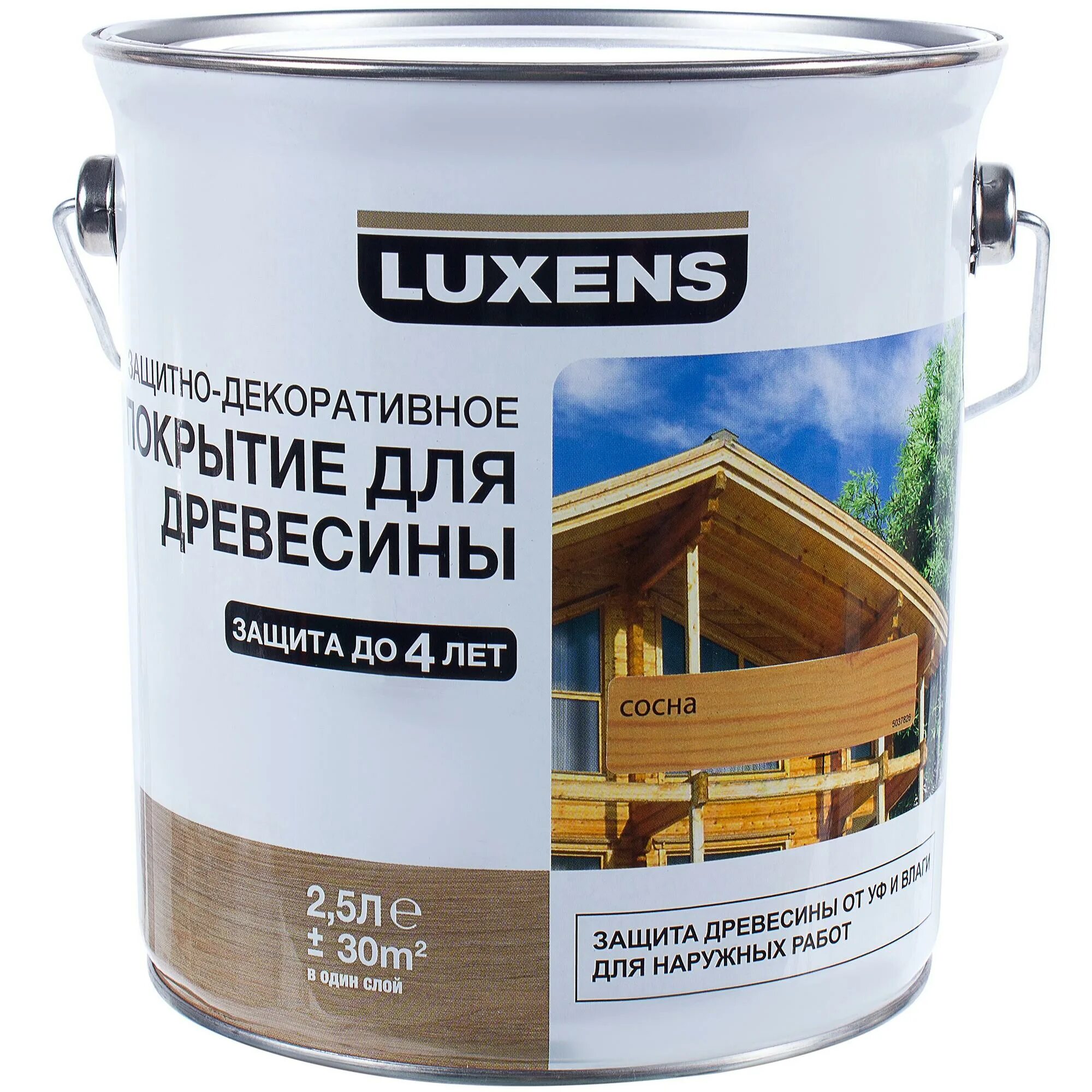 Luxens антисептик защитно декоративный гибридный. Пропитка для террасы Luxens матовая цвет прозрачный 2.5 литра. Антисептик Luxens цвет дуб 1 л. Антисептик защитно-декоративный для дерева Luxens цвет серый матовый. Масло для дерева мерлен