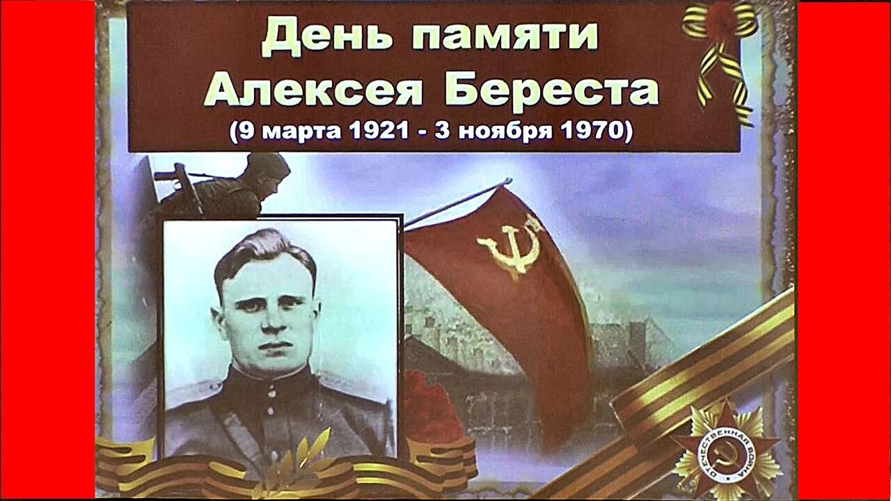 А п берест. А п берест