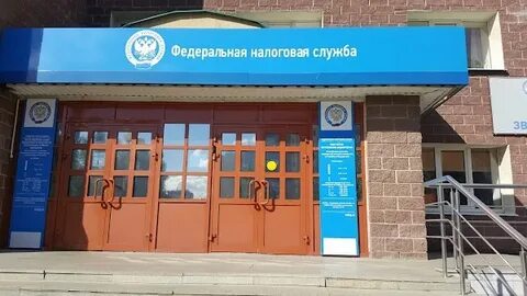 Налоговая 39 уфа телефон