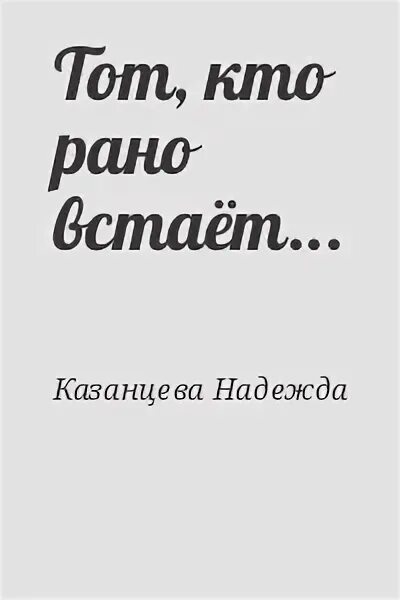 Проснись отзывы. Проснись отзывы