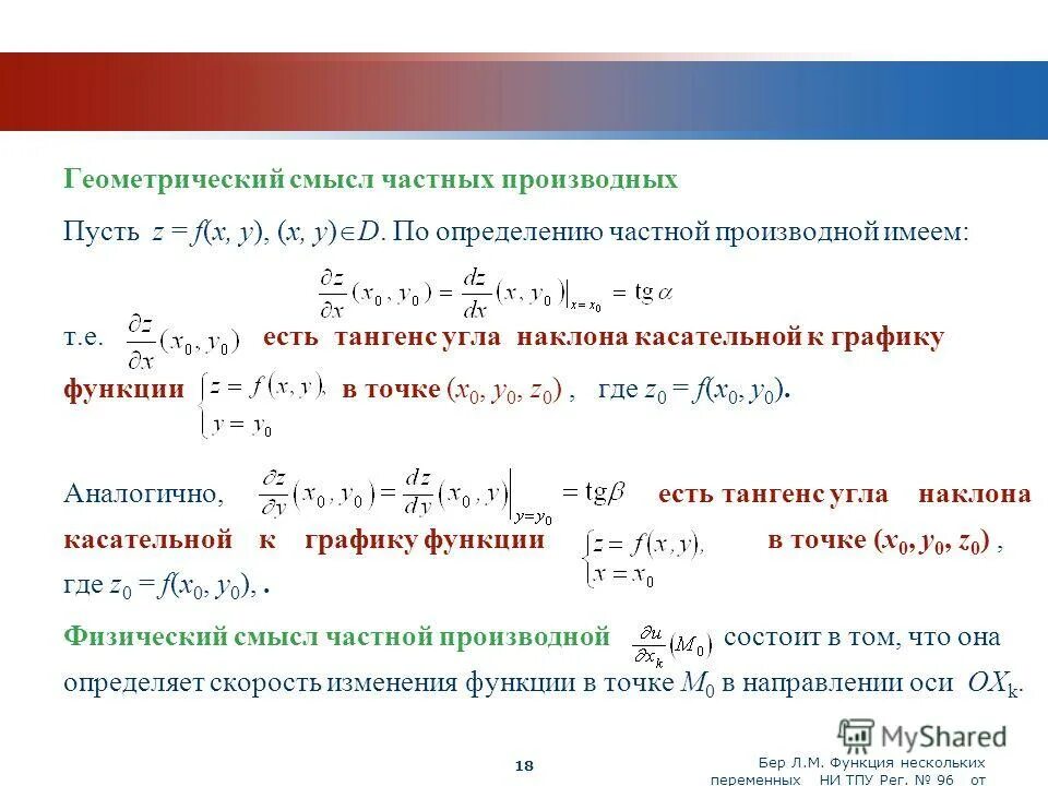 Ответы Mail.ru: Помогите доказать предел Lim ln (n 3)=+inf n->inf