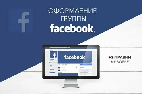 Как дешевле оформить