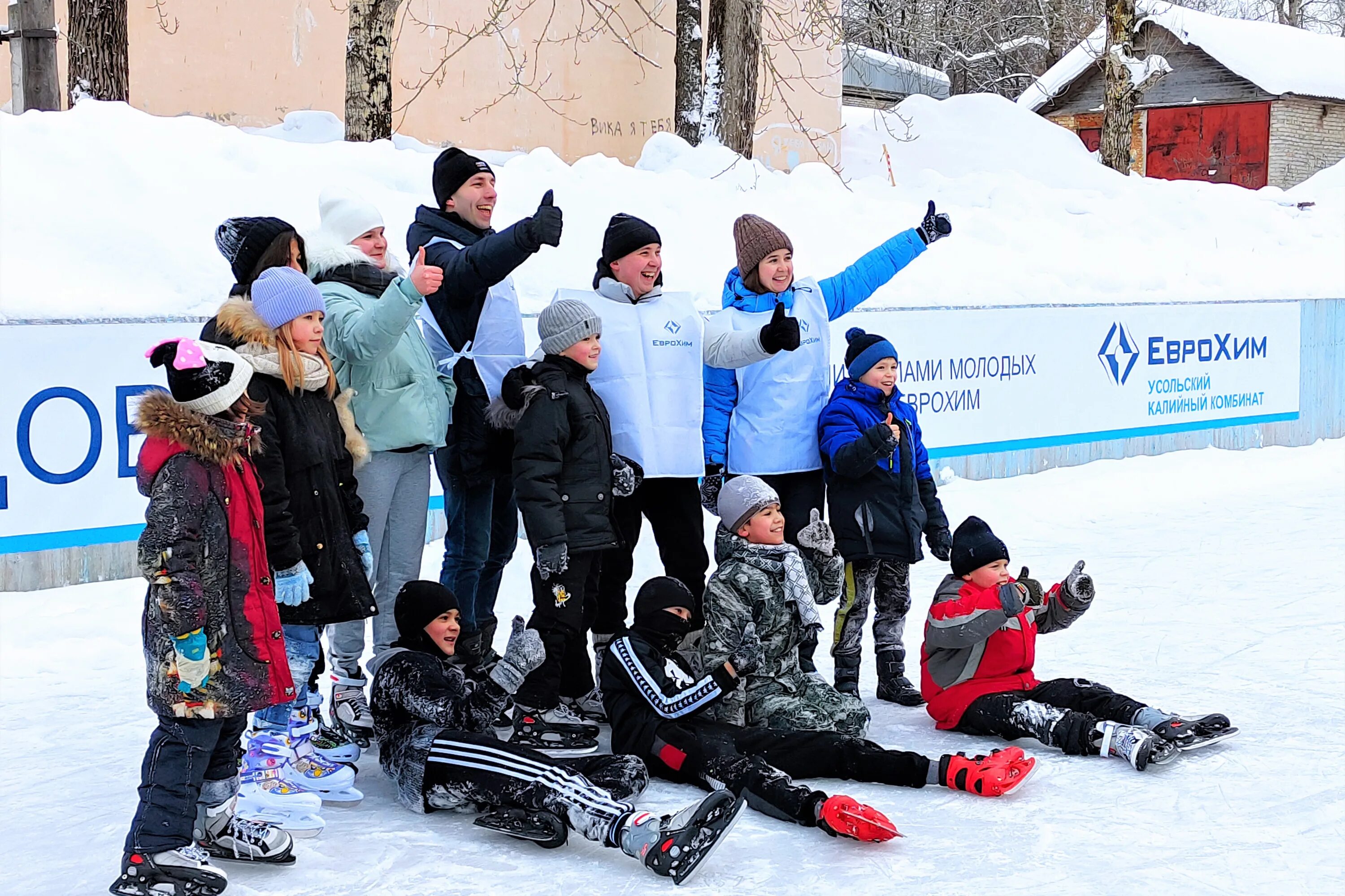 умный спорт пермь регистрация на каток