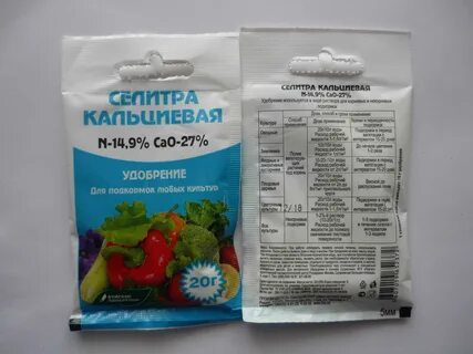 Селитра для рассады цветов