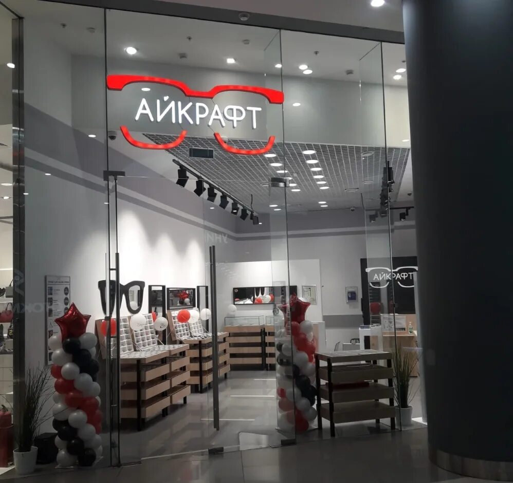 Айкрафт оптика видное. Салон айкрафт. Айкрафт краснодар. Темрюк розы люксембург 61. Салон айкрафт.