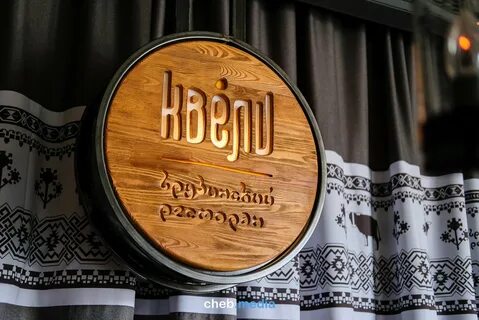 Ресторан квелли телефон