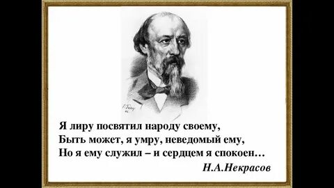Жизнь посвященная народу