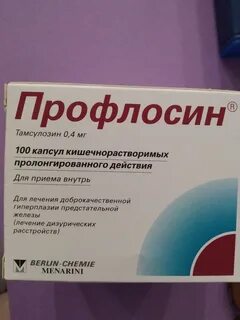 Профлосин инструкция отзывы побочные эффекты