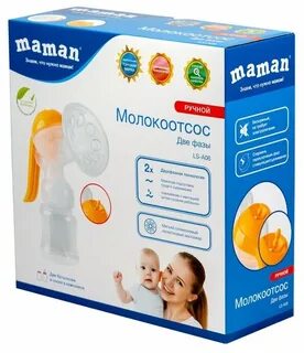 Какой маман