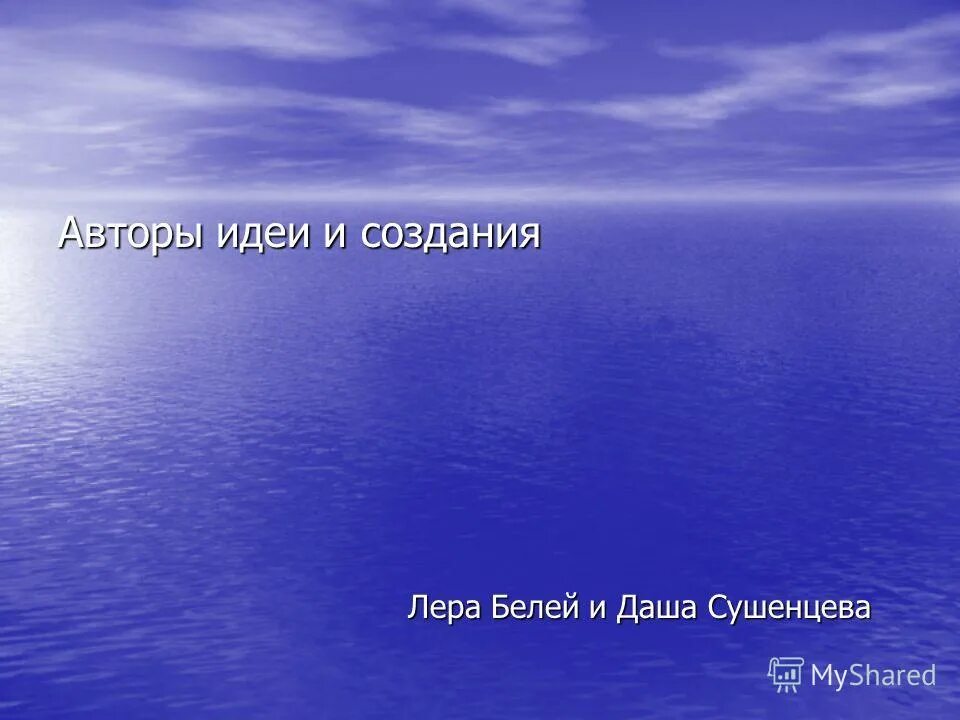 Жизнь человека делится на огромные промежутки