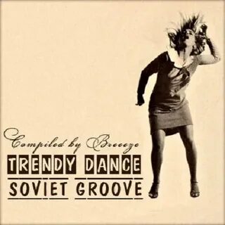 Trending dance