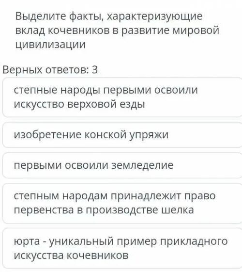 Выберите верный факт характеризующий данное историческое событие. Выберите верный факт характеризующий данное историческое событие