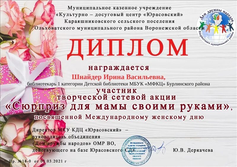 Мку культурно досуговый центр. Мку культурно досуговый центр