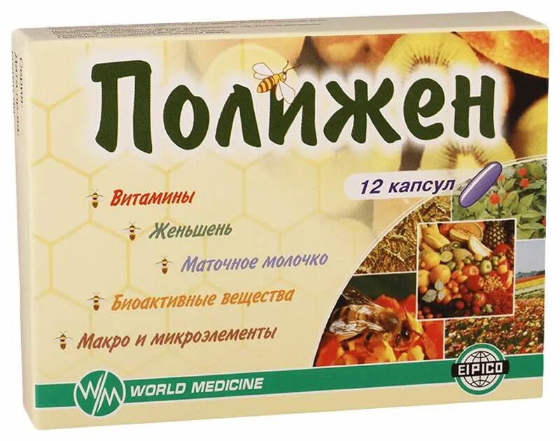 Полижен капс. №12. Витамины капсулы полижен 12. Полижен капс., 12 шт.. Полижен таблетки.