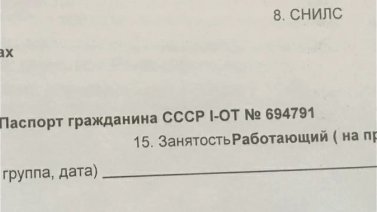 5 статья оон. Устав ООН глава 5 ст 23. Устав ООН глава 5. Гл.5 ст.23 п.1 устав ООН. ООН ст23 гл5.