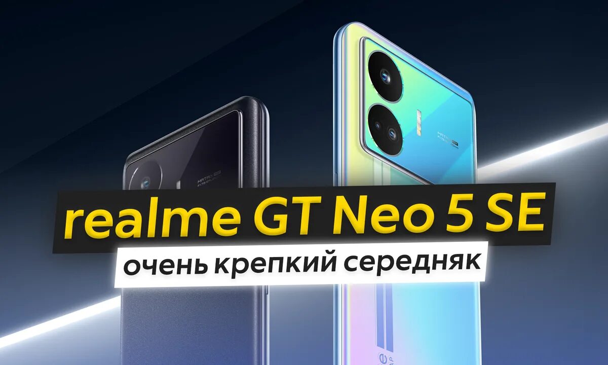 Средние смартфоны 2025. Средние смартфоны 2025