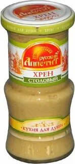 Хрен кухне