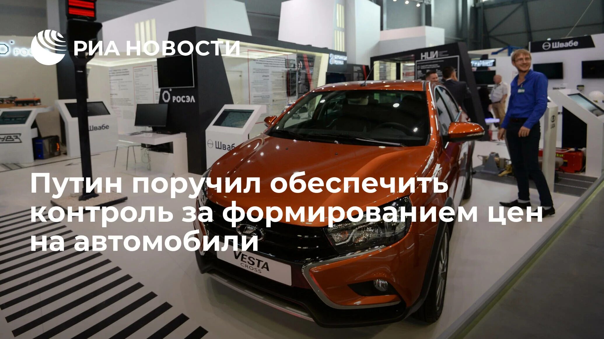 Тойота вернется в россию в 2024. АВТОВАЗ. Российский автопром. АВТОВАЗ 2023. Renault АВТОВАЗ.