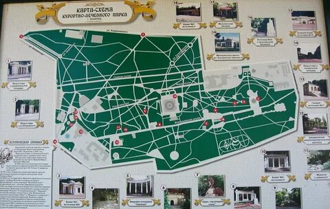 Кунакова ессентуки