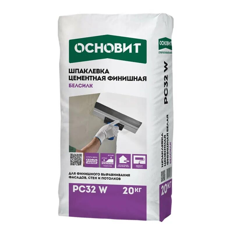 Шпаклевка купить москва. Шпаклевка Основит Эконсилк pg35 w. Шпаклевка цементная финишная белая Основит Белсилк рс32 w (20кг). Шпаклевка Основит Эконсилк pg35 w 20кг. Шпаклевка гипсовая Основит pg35w.