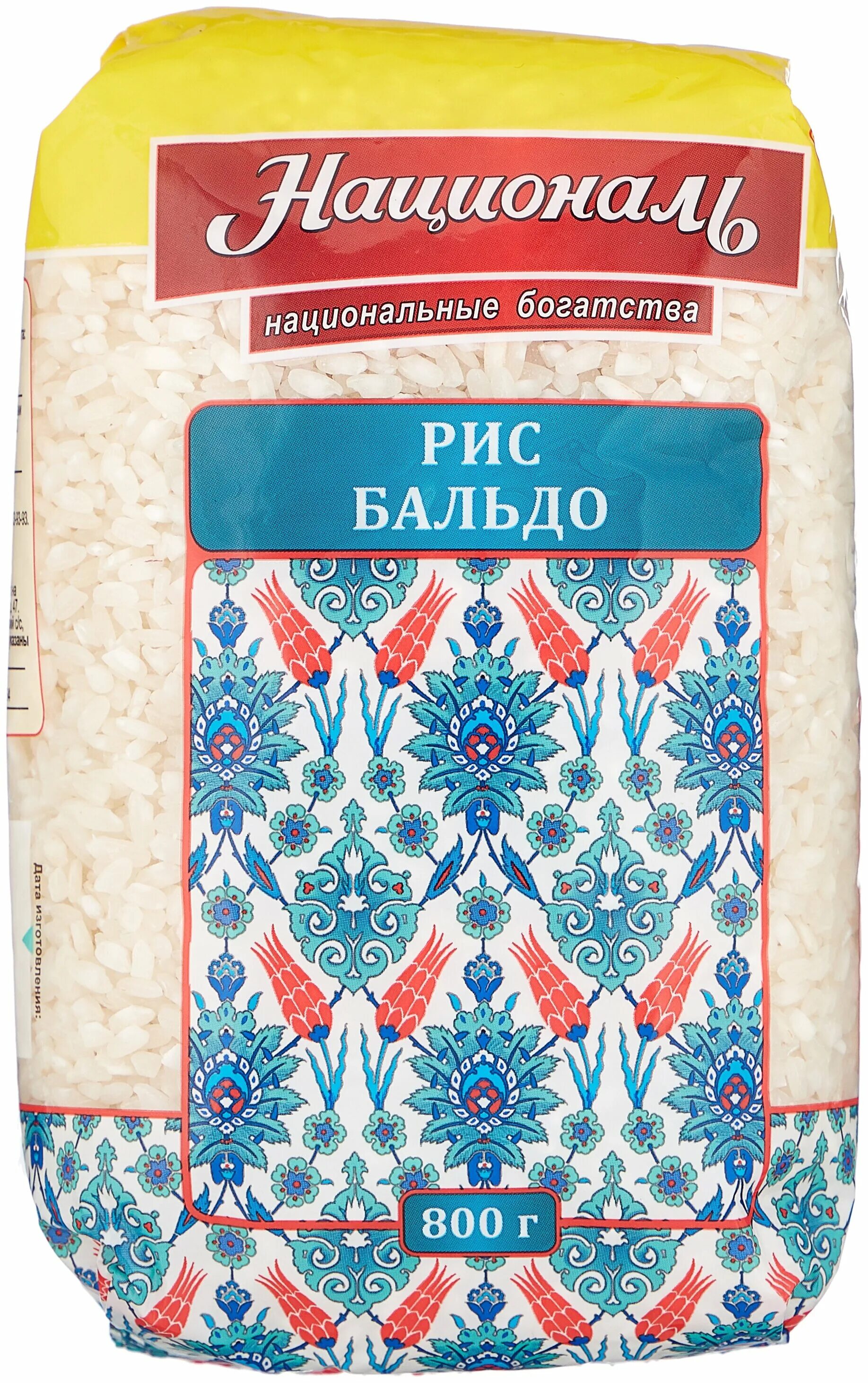 рис националь среднезерный бальдо 800 г. рис националь бальдо 800г. бальдо. бальдо. крупа пшеничная тм "агрокультура"/600 гр.
