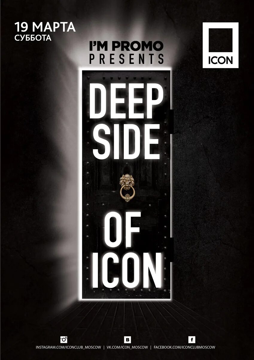 The deepest side