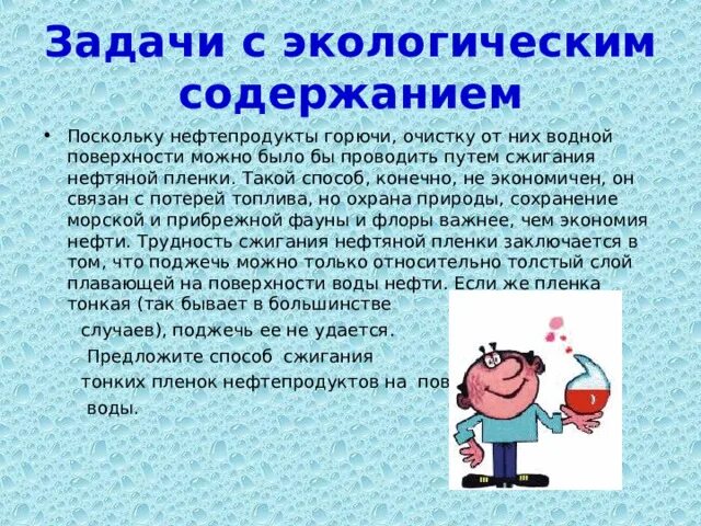 Содержание поскольку. Содержание поскольку