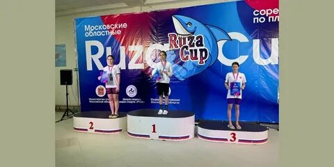 Золотая рыбка соревнования по плаванию 2024 руза