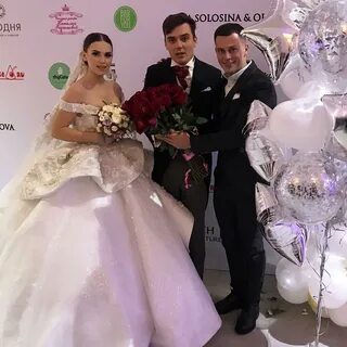 Артемова свадьба